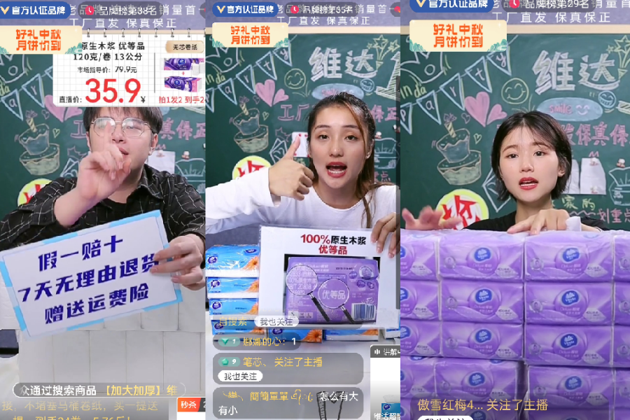 衛(wèi)生紙是怎么做出來(lái)的？實(shí)拍制作全過(guò)程