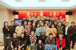 微締年會(huì)，一場(chǎng)精彩絕倫的盛典。